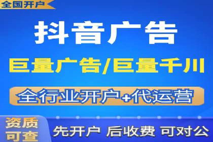 百度信息流开户全流程：企业案例分享