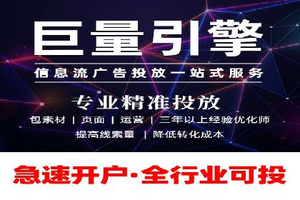 信息流广告行业发展趋势分析